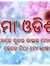 Rajendr...