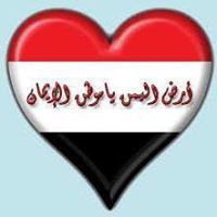 هاجر المذحجي