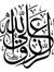 Mohamed...
