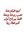 RHab OmRan
