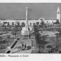 الثقة بالله