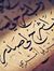 Ahmed S...