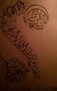 عبدالعزيز عبدالقدوس