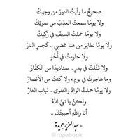 Mohd Bdair