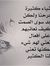 بحر ذكر...