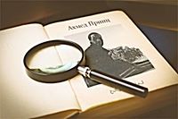 Ахмед Принц