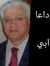 Dr-Ahme...