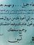 Mohamed...