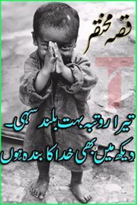 Muhammad Asad