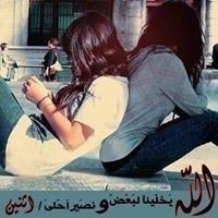 علي العبد اللطيف