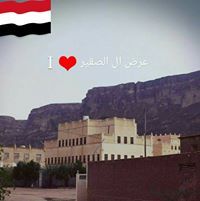 أنہور الہصقيہر