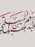 Abdulmo...