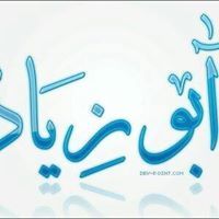 ايمن المحمادي