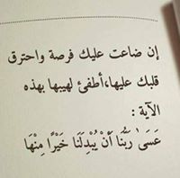 ريان الحربي