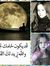 Areej Omar