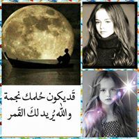Areej Omar