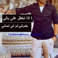 ريموه المهيري