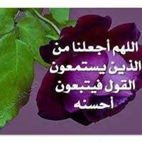 عادل الحمدان