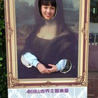 嘉妤 徐
