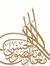 معاذ بن