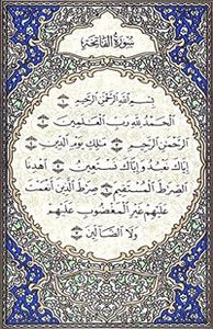 بشرى الغامدي