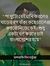 Shiraju...