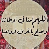 هدى العمودي