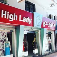 هاي ليدي