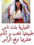 Mariem ...
