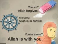 آية الخواجة