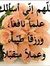 ام مروان