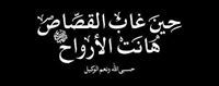 Masoud Ali