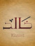 Khaledshawky