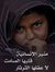 Ahmed H...