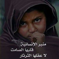 Ahmed Helme