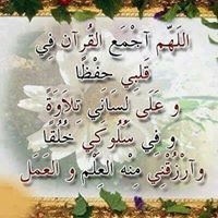 واسلاماه احمد