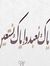 Atta Azeem