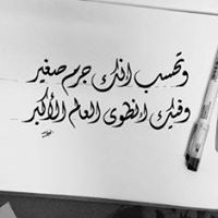 MohaMed ShaMoon
