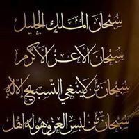 ياسر الشيبه ابو عمار