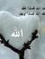 Abdu Al...