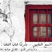 Walaa Mokhtar