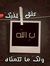 Abdelra...