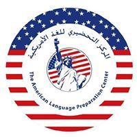 المركز التحضيري