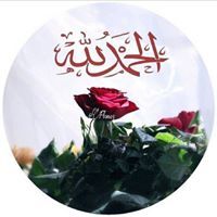 الكلم الطيب