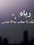 Mohamed...