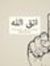 Ahmed N...