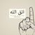 Ahmed Naadhih