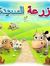 Abo Alnoor