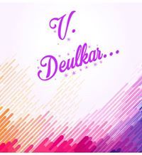 वर्धमान देऊळकर