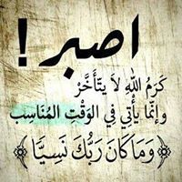 Wessam Hassan